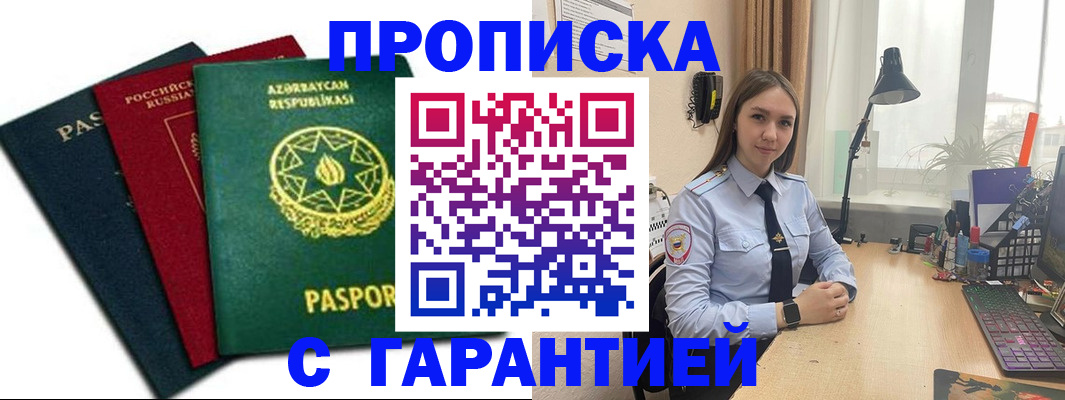 форма 3 в Шахунье